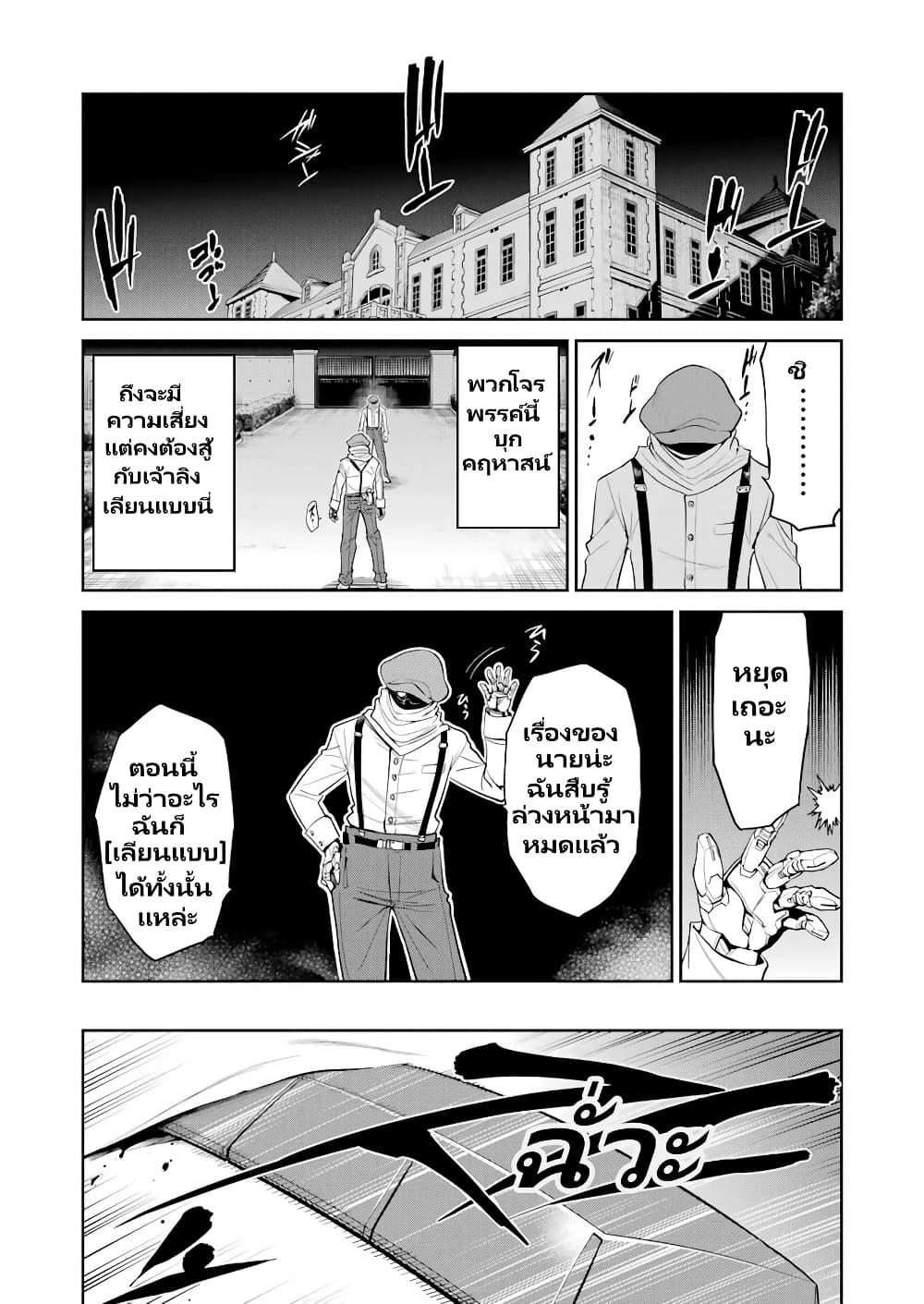 Manga-lc-com อ่านมังงะ อ่านการ์ตูน ออนไลน์ ฟรี Mechanical Buddy Universe 1.0 REBOOT ตอนที่ 1 2 3 4 5 6 7 8 9 10 11 12 13 14 ฟรี ไม่มีโฆษณา Manga-lc - อ่าน มังงะ อ่าน การ์ตูน ออนไลน์ อ่านมังงะ ฟรี