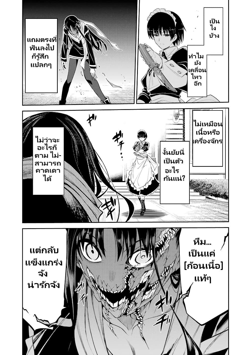 Manga-lc-com อ่านมังงะ อ่านการ์ตูน ออนไลน์ ฟรี Mechanical Buddy Universe 1.0 REBOOT ตอนที่ 1 2 3 4 5 6 7 8 9 10 11 12 13 14 ฟรี ไม่มีโฆษณา Manga-lc - อ่าน มังงะ อ่าน การ์ตูน ออนไลน์ อ่านมังงะ ฟรี