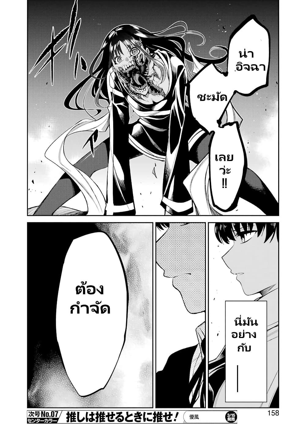 Manga-lc-com อ่านมังงะ อ่านการ์ตูน ออนไลน์ ฟรี Mechanical Buddy Universe 1.0 REBOOT ตอนที่ 1 2 3 4 5 6 7 8 9 10 11 12 13 14 ฟรี ไม่มีโฆษณา Manga-lc - อ่าน มังงะ อ่าน การ์ตูน ออนไลน์ อ่านมังงะ ฟรี