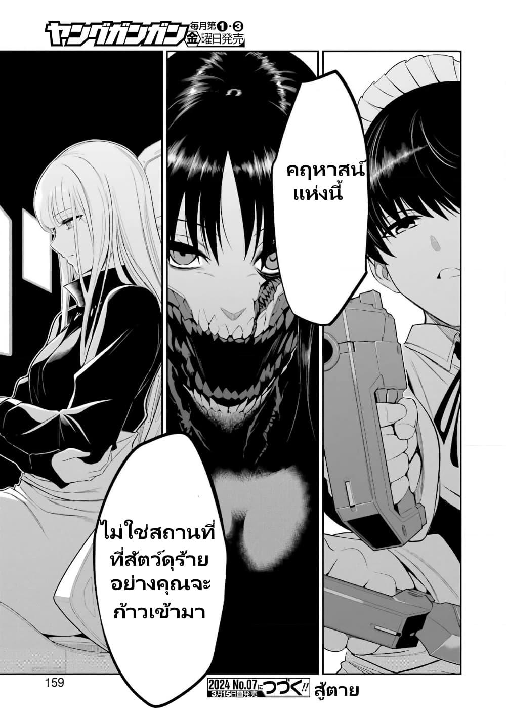 Manga-lc-com อ่านมังงะ อ่านการ์ตูน ออนไลน์ ฟรี Mechanical Buddy Universe 1.0 REBOOT ตอนที่ 1 2 3 4 5 6 7 8 9 10 11 12 13 14 ฟรี ไม่มีโฆษณา Manga-lc - อ่าน มังงะ อ่าน การ์ตูน ออนไลน์ อ่านมังงะ ฟรี