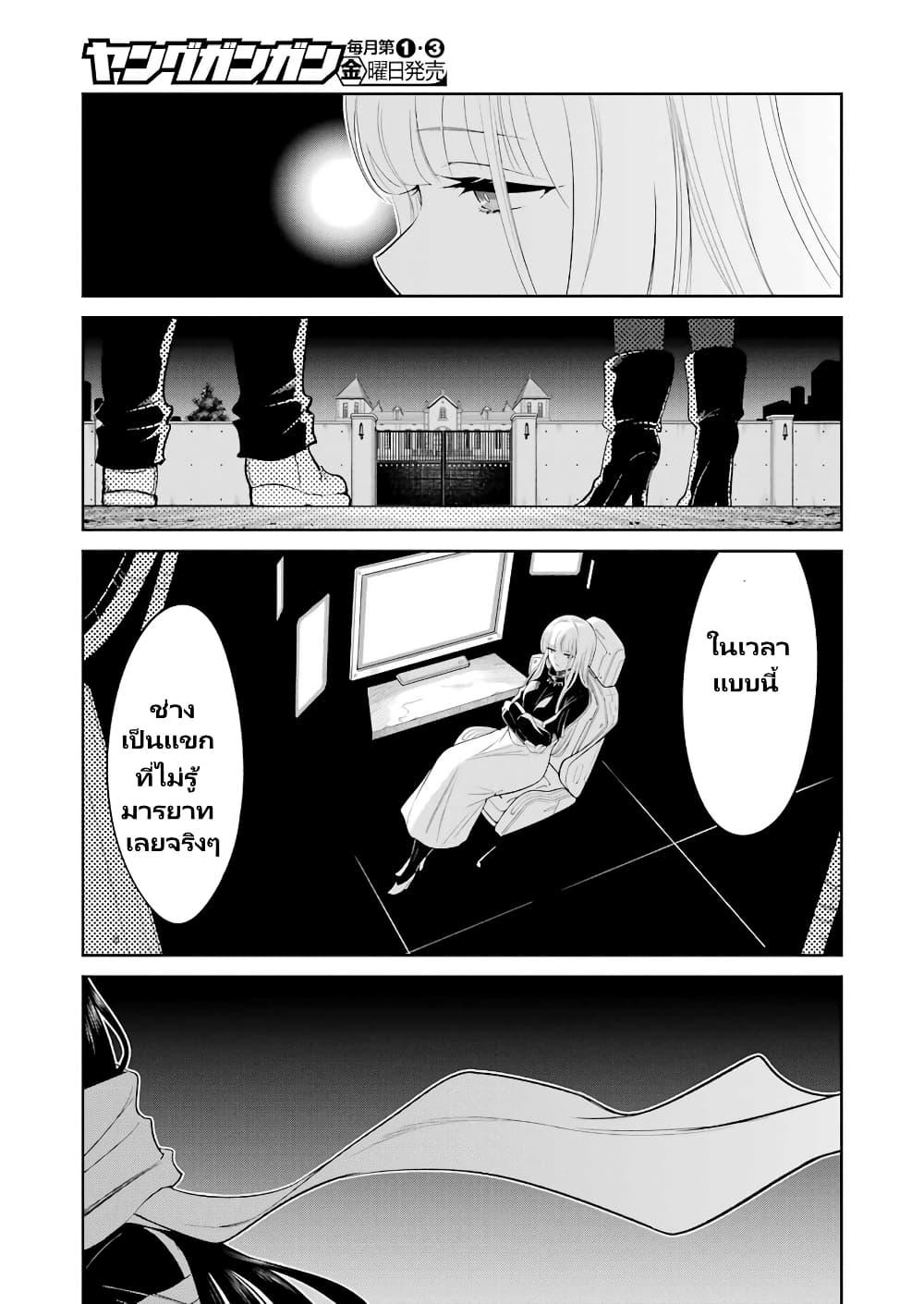 Manga-lc-com อ่านมังงะ อ่านการ์ตูน ออนไลน์ ฟรี Mechanical Buddy Universe 1.0 REBOOT ตอนที่ 1 2 3 4 5 6 7 8 9 10 11 12 13 14 ฟรี ไม่มีโฆษณา Manga-lc - อ่าน มังงะ อ่าน การ์ตูน ออนไลน์ อ่านมังงะ ฟรี