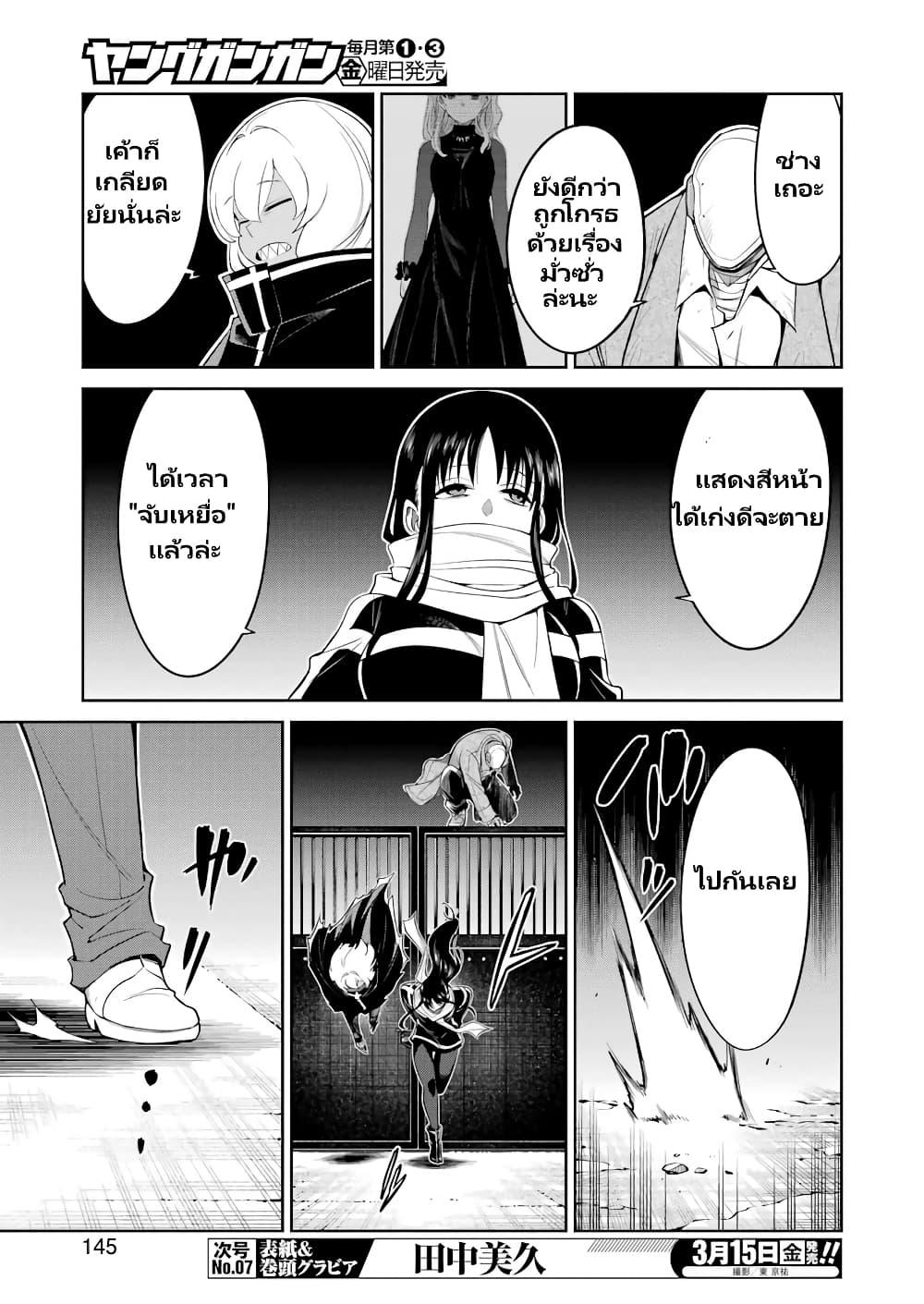 Manga-lc-com อ่านมังงะ อ่านการ์ตูน ออนไลน์ ฟรี Mechanical Buddy Universe 1.0 REBOOT ตอนที่ 1 2 3 4 5 6 7 8 9 10 11 12 13 14 ฟรี ไม่มีโฆษณา Manga-lc - อ่าน มังงะ อ่าน การ์ตูน ออนไลน์ อ่านมังงะ ฟรี