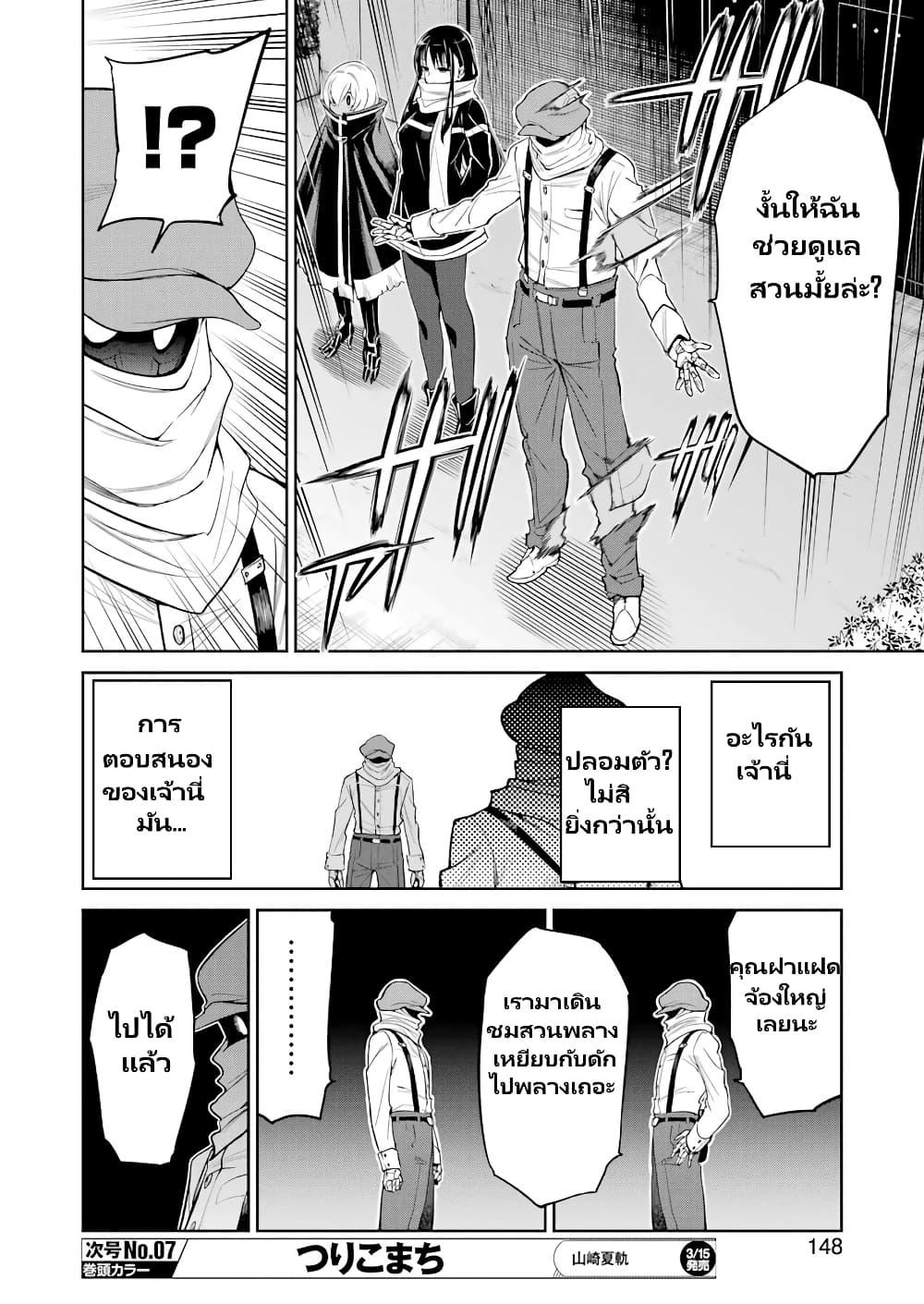 Manga-lc-com อ่านมังงะ อ่านการ์ตูน ออนไลน์ ฟรี Mechanical Buddy Universe 1.0 REBOOT ตอนที่ 1 2 3 4 5 6 7 8 9 10 11 12 13 14 ฟรี ไม่มีโฆษณา Manga-lc - อ่าน มังงะ อ่าน การ์ตูน ออนไลน์ อ่านมังงะ ฟรี