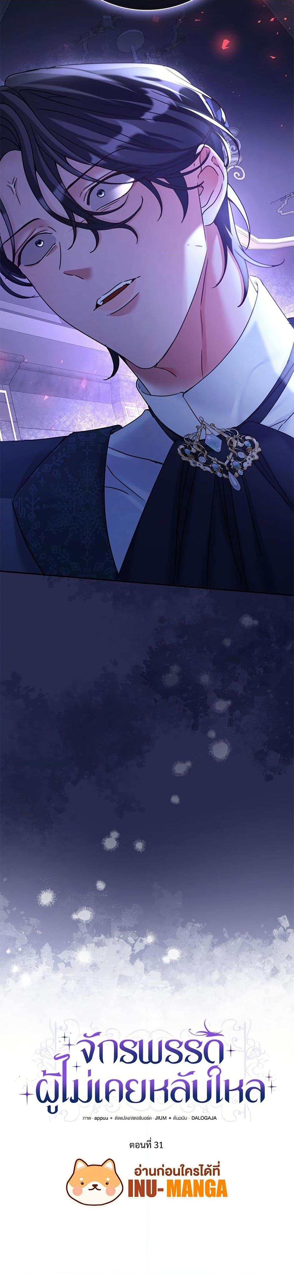 Manga-lc-com อ่านมังงะ อ่านการ์ตูน ออนไลน์ ฟรี The Emperor’s Sleepless Nights ตอนที่ 1 2 3 4 5 6 7 8 9 10 11 12 13 14 ฟรี ไม่มีโฆษณา Manga-lc - อ่าน มังงะ อ่าน การ์ตูน ออนไลน์ อ่านมังงะ ฟรี