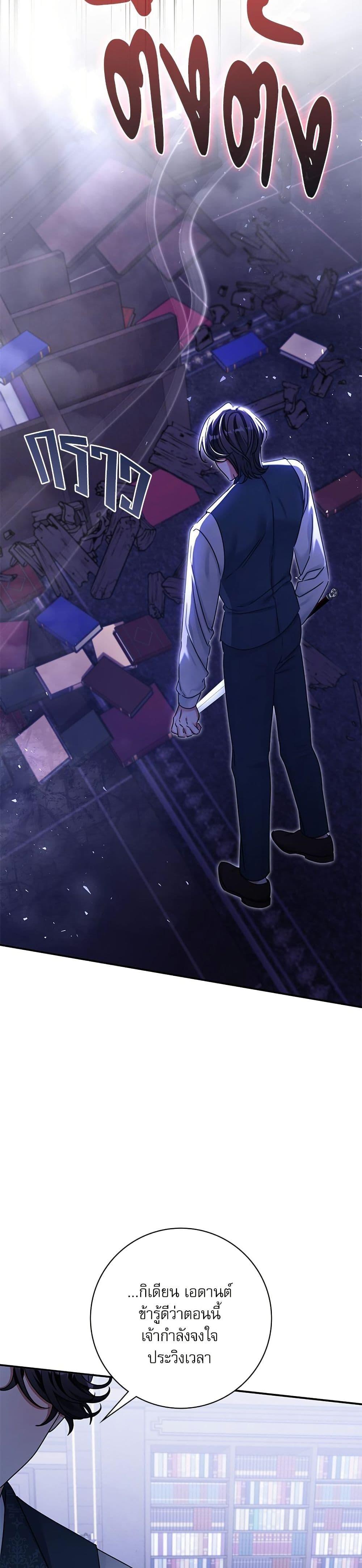 Manga-lc-com อ่านมังงะ อ่านการ์ตูน ออนไลน์ ฟรี The Emperor’s Sleepless Nights ตอนที่ 1 2 3 4 5 6 7 8 9 10 11 12 13 14 ฟรี ไม่มีโฆษณา Manga-lc - อ่าน มังงะ อ่าน การ์ตูน ออนไลน์ อ่านมังงะ ฟรี