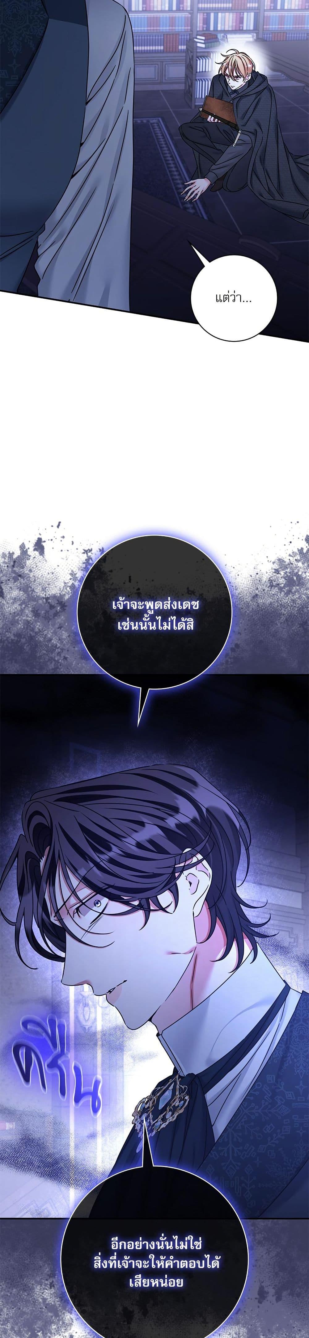 Manga-lc-com อ่านมังงะ อ่านการ์ตูน ออนไลน์ ฟรี The Emperor’s Sleepless Nights ตอนที่ 1 2 3 4 5 6 7 8 9 10 11 12 13 14 ฟรี ไม่มีโฆษณา Manga-lc - อ่าน มังงะ อ่าน การ์ตูน ออนไลน์ อ่านมังงะ ฟรี