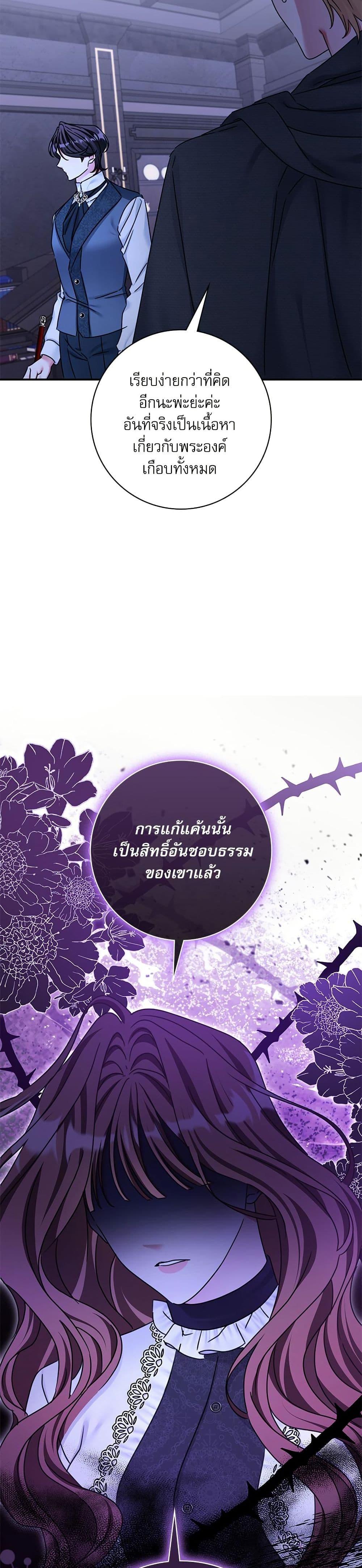 Manga-lc-com อ่านมังงะ อ่านการ์ตูน ออนไลน์ ฟรี The Emperor’s Sleepless Nights ตอนที่ 1 2 3 4 5 6 7 8 9 10 11 12 13 14 ฟรี ไม่มีโฆษณา Manga-lc - อ่าน มังงะ อ่าน การ์ตูน ออนไลน์ อ่านมังงะ ฟรี