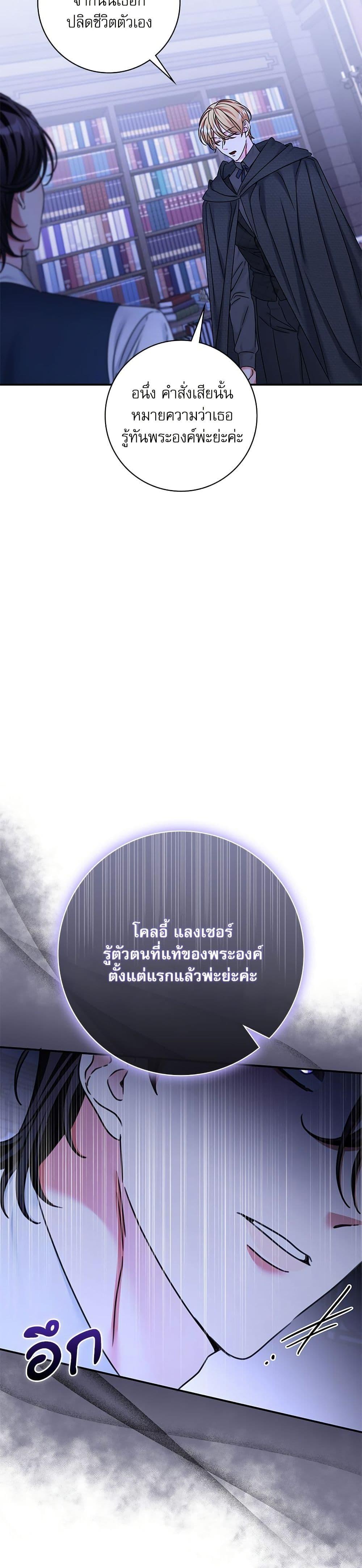 Manga-lc-com อ่านมังงะ อ่านการ์ตูน ออนไลน์ ฟรี The Emperor’s Sleepless Nights ตอนที่ 1 2 3 4 5 6 7 8 9 10 11 12 13 14 ฟรี ไม่มีโฆษณา Manga-lc - อ่าน มังงะ อ่าน การ์ตูน ออนไลน์ อ่านมังงะ ฟรี