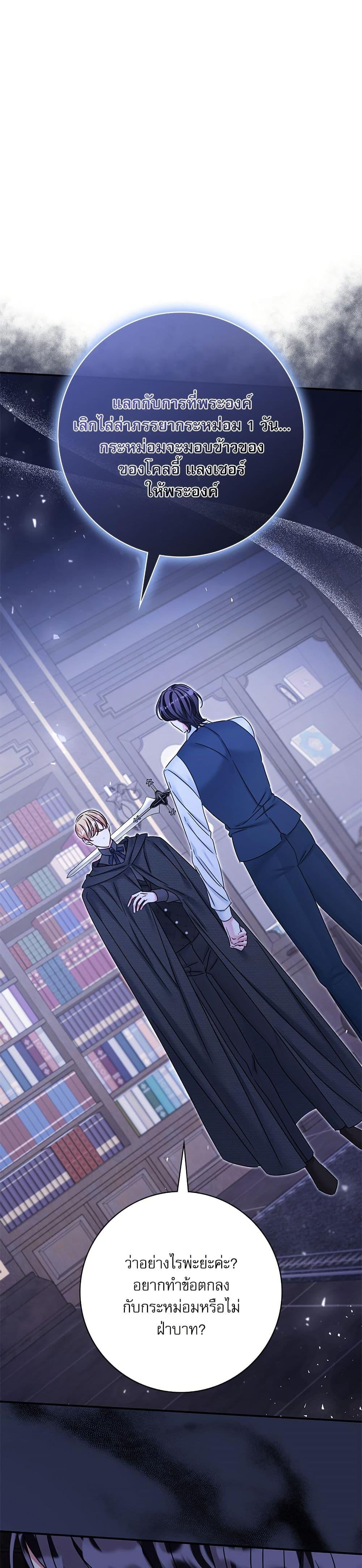 Manga-lc-com อ่านมังงะ อ่านการ์ตูน ออนไลน์ ฟรี The Emperor’s Sleepless Nights ตอนที่ 1 2 3 4 5 6 7 8 9 10 11 12 13 14 ฟรี ไม่มีโฆษณา Manga-lc - อ่าน มังงะ อ่าน การ์ตูน ออนไลน์ อ่านมังงะ ฟรี