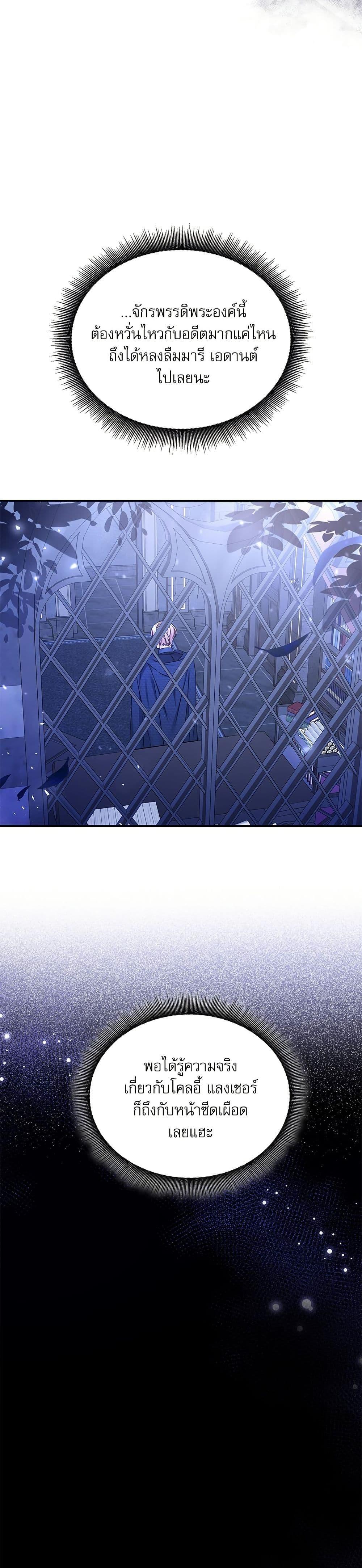 Manga-lc-com อ่านมังงะ อ่านการ์ตูน ออนไลน์ ฟรี The Emperor’s Sleepless Nights ตอนที่ 1 2 3 4 5 6 7 8 9 10 11 12 13 14 ฟรี ไม่มีโฆษณา Manga-lc - อ่าน มังงะ อ่าน การ์ตูน ออนไลน์ อ่านมังงะ ฟรี