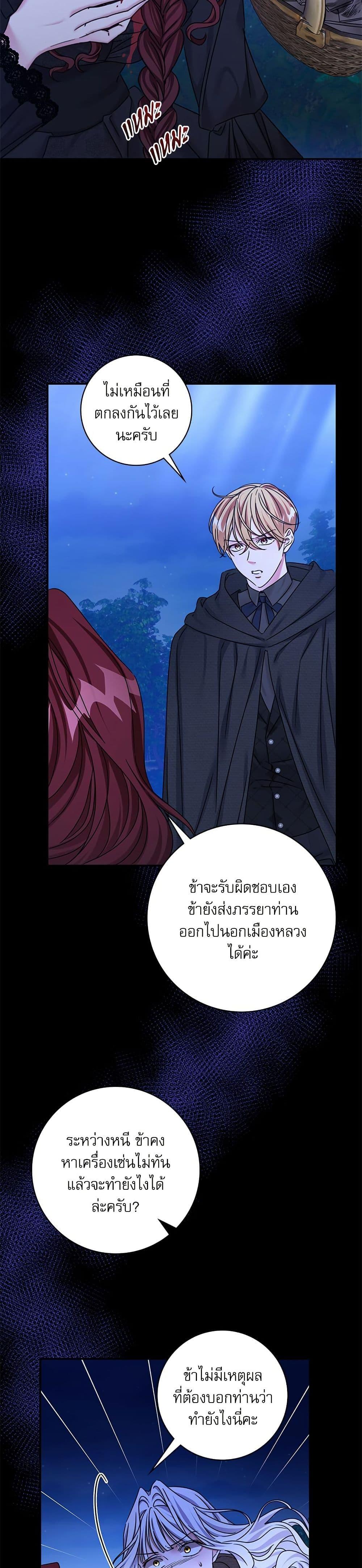 Manga-lc-com อ่านมังงะ อ่านการ์ตูน ออนไลน์ ฟรี The Emperor’s Sleepless Nights ตอนที่ 1 2 3 4 5 6 7 8 9 10 11 12 13 14 ฟรี ไม่มีโฆษณา Manga-lc - อ่าน มังงะ อ่าน การ์ตูน ออนไลน์ อ่านมังงะ ฟรี