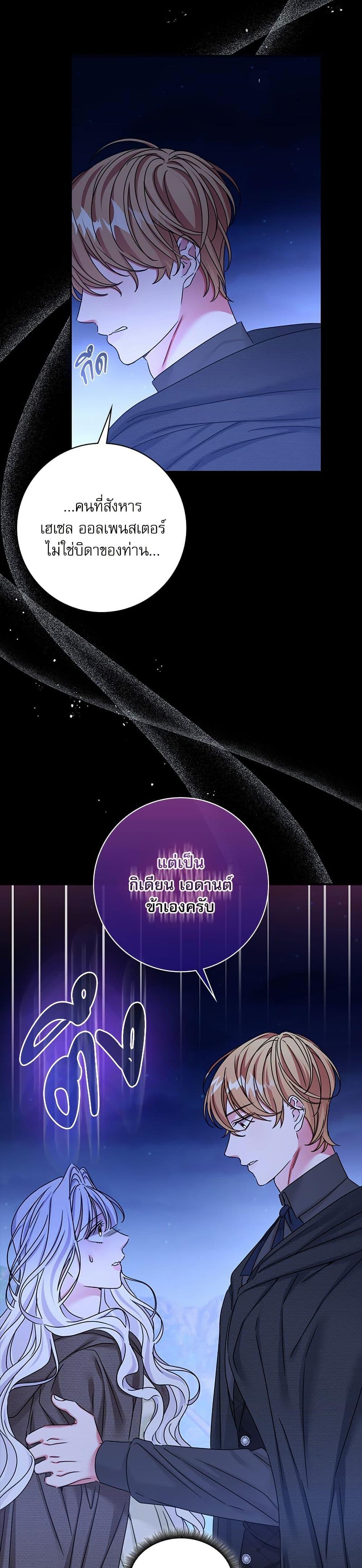 Manga-lc-com อ่านมังงะ อ่านการ์ตูน ออนไลน์ ฟรี The Emperor’s Sleepless Nights ตอนที่ 1 2 3 4 5 6 7 8 9 10 11 12 13 14 ฟรี ไม่มีโฆษณา Manga-lc - อ่าน มังงะ อ่าน การ์ตูน ออนไลน์ อ่านมังงะ ฟรี