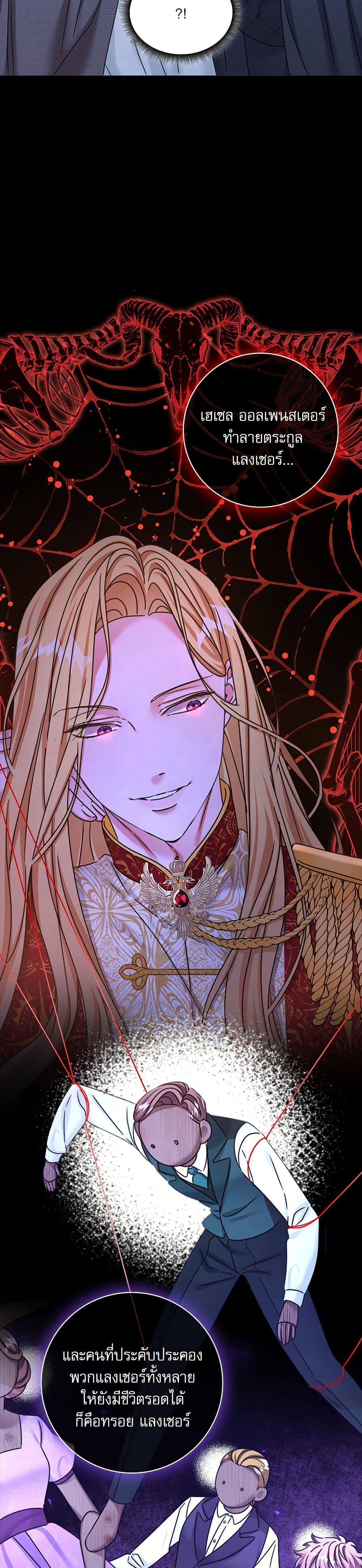 Manga-lc-com อ่านมังงะ อ่านการ์ตูน ออนไลน์ ฟรี The Emperor’s Sleepless Nights ตอนที่ 1 2 3 4 5 6 7 8 9 10 11 12 13 14 ฟรี ไม่มีโฆษณา Manga-lc - อ่าน มังงะ อ่าน การ์ตูน ออนไลน์ อ่านมังงะ ฟรี