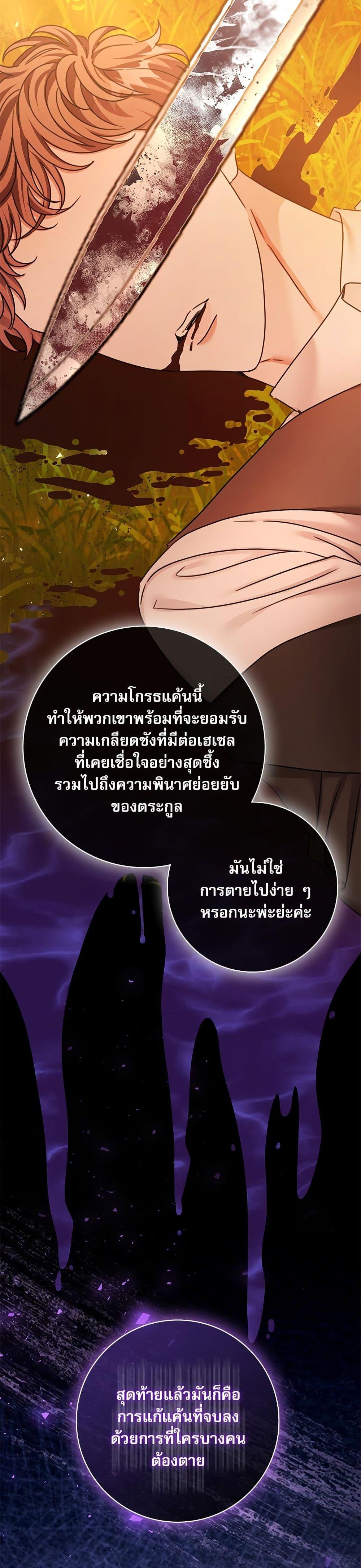 Manga-lc-com อ่านมังงะ อ่านการ์ตูน ออนไลน์ ฟรี The Emperor’s Sleepless Nights ตอนที่ 1 2 3 4 5 6 7 8 9 10 11 12 13 14 ฟรี ไม่มีโฆษณา Manga-lc - อ่าน มังงะ อ่าน การ์ตูน ออนไลน์ อ่านมังงะ ฟรี