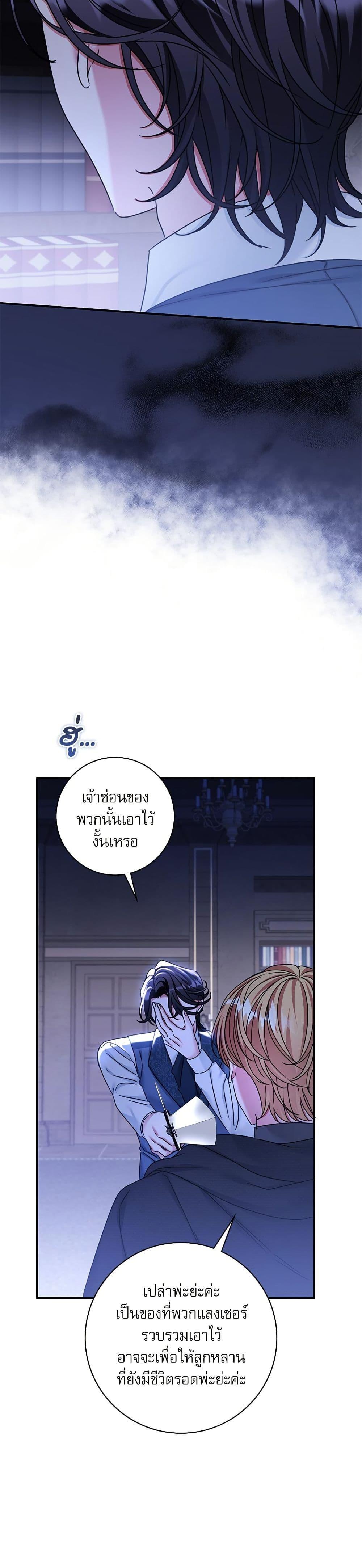 Manga-lc-com อ่านมังงะ อ่านการ์ตูน ออนไลน์ ฟรี The Emperor’s Sleepless Nights ตอนที่ 1 2 3 4 5 6 7 8 9 10 11 12 13 14 ฟรี ไม่มีโฆษณา Manga-lc - อ่าน มังงะ อ่าน การ์ตูน ออนไลน์ อ่านมังงะ ฟรี