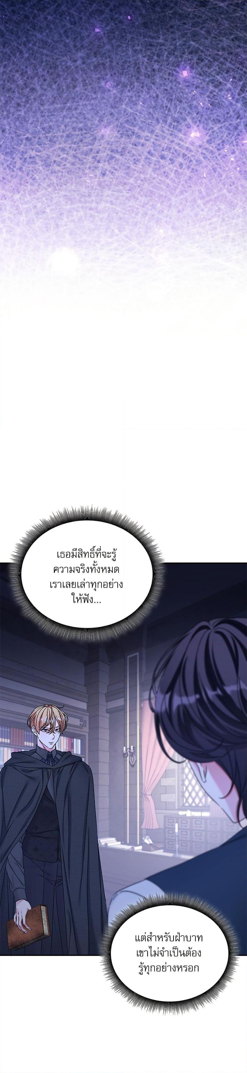 Manga-lc-com อ่านมังงะ อ่านการ์ตูน ออนไลน์ ฟรี The Emperor’s Sleepless Nights ตอนที่ 1 2 3 4 5 6 7 8 9 10 11 12 13 14 ฟรี ไม่มีโฆษณา Manga-lc - อ่าน มังงะ อ่าน การ์ตูน ออนไลน์ อ่านมังงะ ฟรี