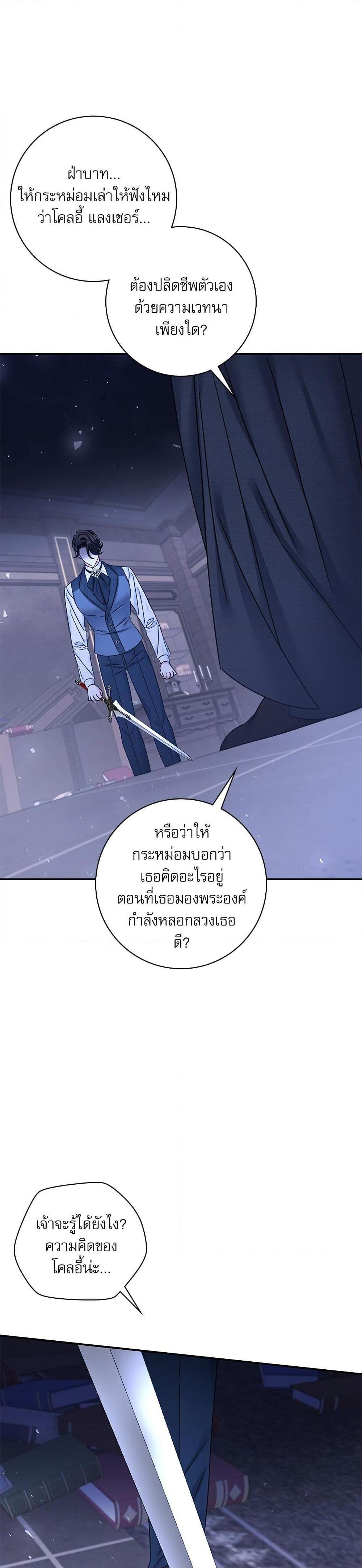 Manga-lc-com อ่านมังงะ อ่านการ์ตูน ออนไลน์ ฟรี The Emperor’s Sleepless Nights ตอนที่ 1 2 3 4 5 6 7 8 9 10 11 12 13 14 ฟรี ไม่มีโฆษณา Manga-lc - อ่าน มังงะ อ่าน การ์ตูน ออนไลน์ อ่านมังงะ ฟรี