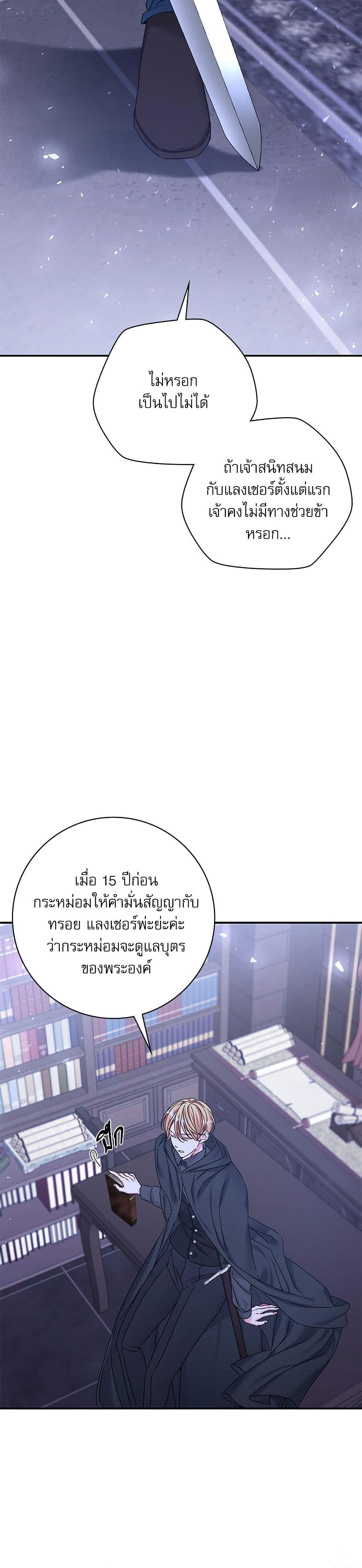 Manga-lc-com อ่านมังงะ อ่านการ์ตูน ออนไลน์ ฟรี The Emperor’s Sleepless Nights ตอนที่ 1 2 3 4 5 6 7 8 9 10 11 12 13 14 ฟรี ไม่มีโฆษณา Manga-lc - อ่าน มังงะ อ่าน การ์ตูน ออนไลน์ อ่านมังงะ ฟรี