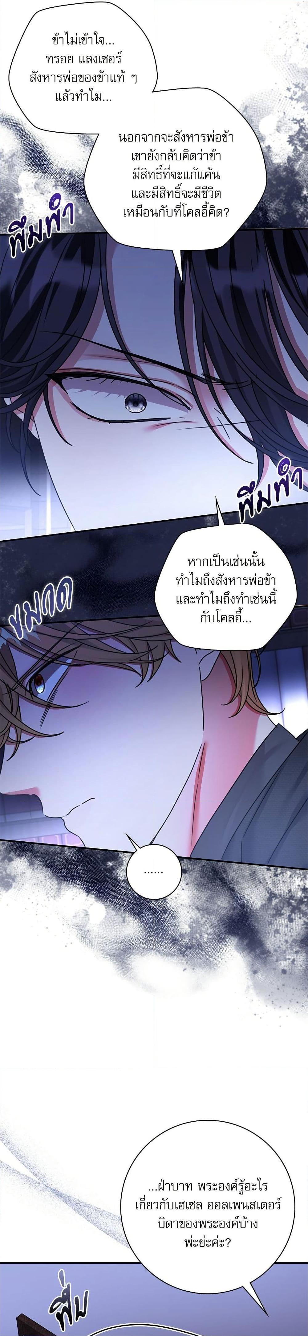 Manga-lc-com อ่านมังงะ อ่านการ์ตูน ออนไลน์ ฟรี The Emperor’s Sleepless Nights ตอนที่ 1 2 3 4 5 6 7 8 9 10 11 12 13 14 ฟรี ไม่มีโฆษณา Manga-lc - อ่าน มังงะ อ่าน การ์ตูน ออนไลน์ อ่านมังงะ ฟรี