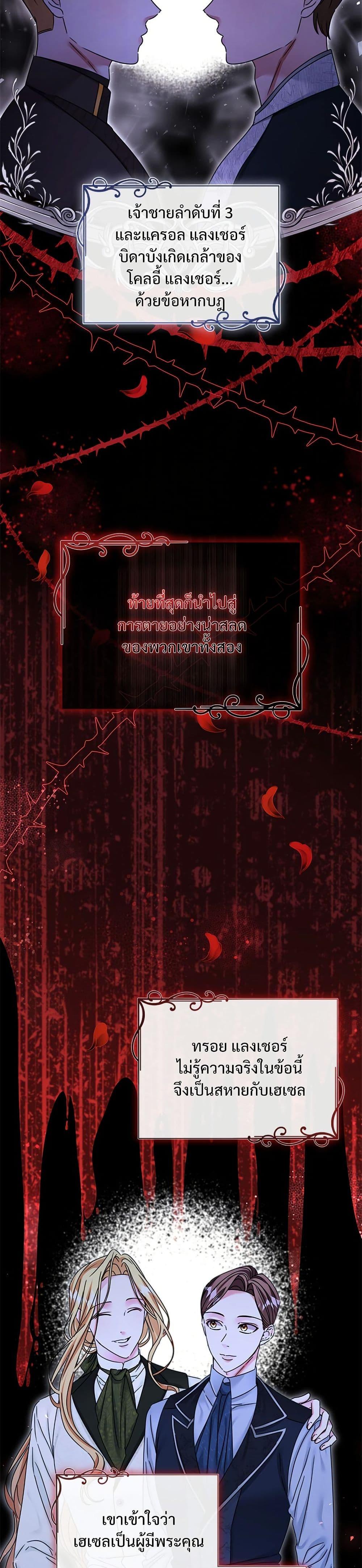 Manga-lc-com อ่านมังงะ อ่านการ์ตูน ออนไลน์ ฟรี The Emperor’s Sleepless Nights ตอนที่ 1 2 3 4 5 6 7 8 9 10 11 12 13 14 ฟรี ไม่มีโฆษณา Manga-lc - อ่าน มังงะ อ่าน การ์ตูน ออนไลน์ อ่านมังงะ ฟรี