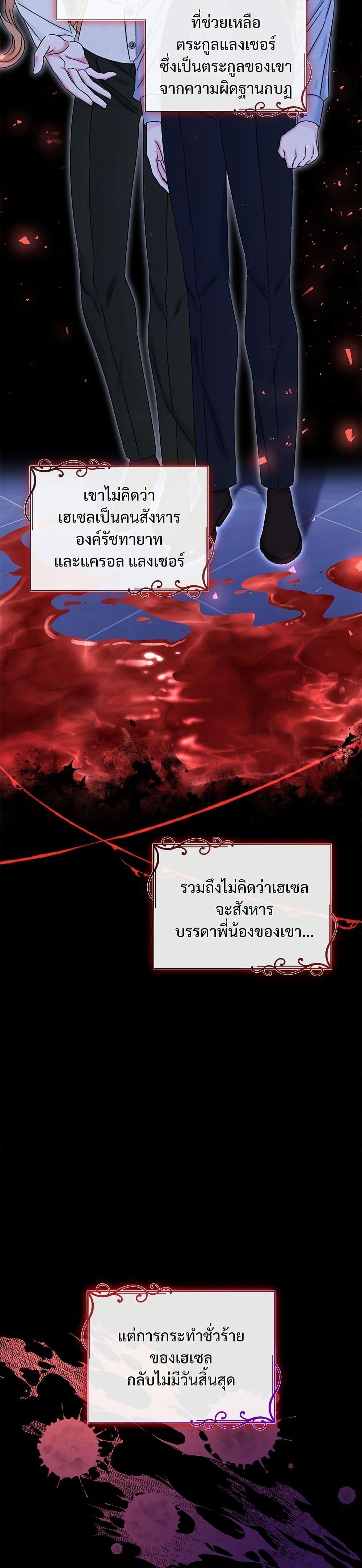 Manga-lc-com อ่านมังงะ อ่านการ์ตูน ออนไลน์ ฟรี The Emperor’s Sleepless Nights ตอนที่ 1 2 3 4 5 6 7 8 9 10 11 12 13 14 ฟรี ไม่มีโฆษณา Manga-lc - อ่าน มังงะ อ่าน การ์ตูน ออนไลน์ อ่านมังงะ ฟรี