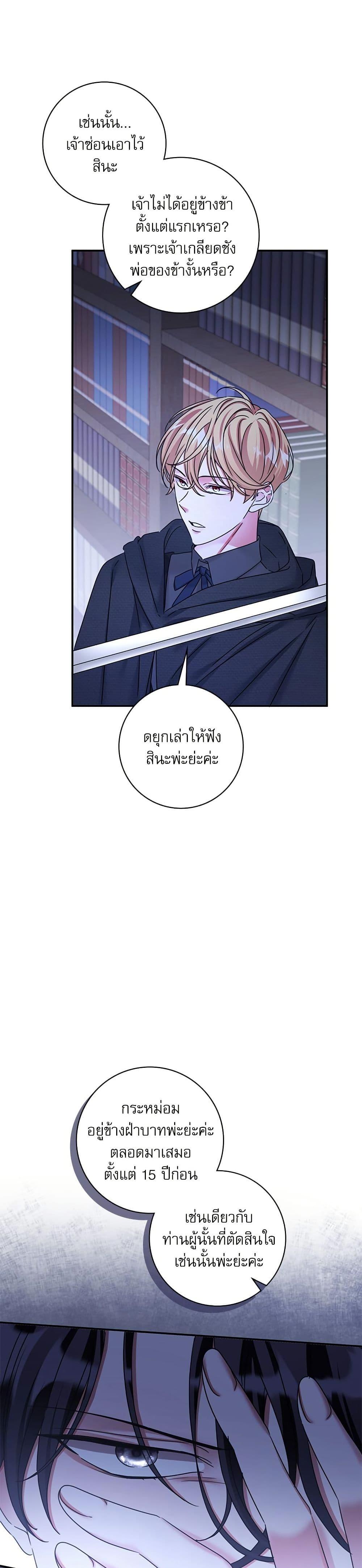 Manga-lc-com อ่านมังงะ อ่านการ์ตูน ออนไลน์ ฟรี The Emperor’s Sleepless Nights ตอนที่ 1 2 3 4 5 6 7 8 9 10 11 12 13 14 ฟรี ไม่มีโฆษณา Manga-lc - อ่าน มังงะ อ่าน การ์ตูน ออนไลน์ อ่านมังงะ ฟรี