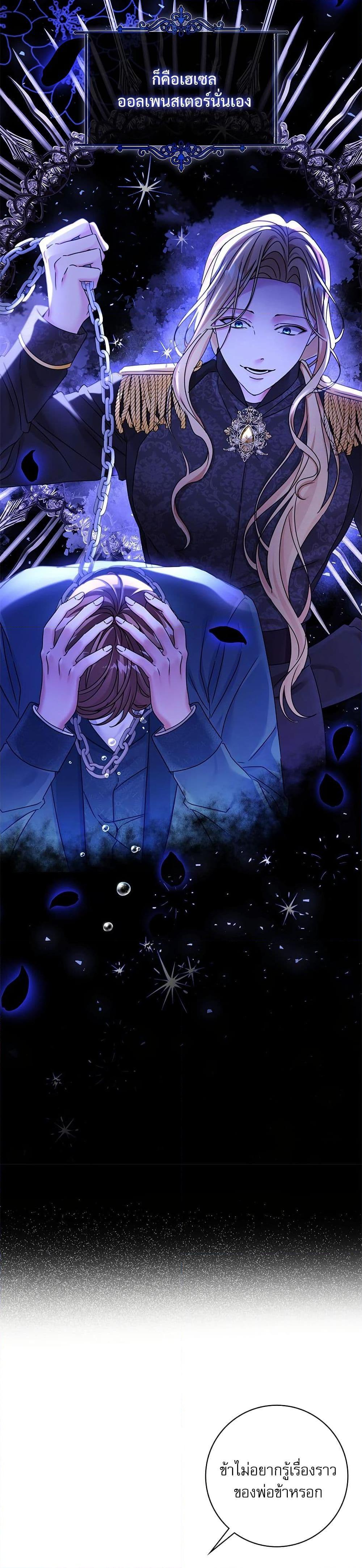 Manga-lc-com อ่านมังงะ อ่านการ์ตูน ออนไลน์ ฟรี The Emperor’s Sleepless Nights ตอนที่ 1 2 3 4 5 6 7 8 9 10 11 12 13 14 ฟรี ไม่มีโฆษณา Manga-lc - อ่าน มังงะ อ่าน การ์ตูน ออนไลน์ อ่านมังงะ ฟรี