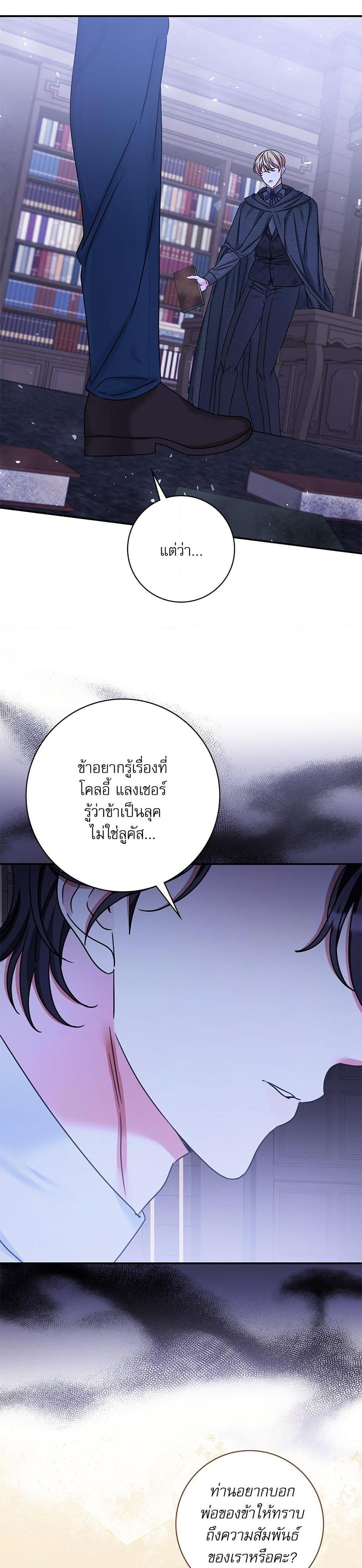 Manga-lc-com อ่านมังงะ อ่านการ์ตูน ออนไลน์ ฟรี The Emperor’s Sleepless Nights ตอนที่ 1 2 3 4 5 6 7 8 9 10 11 12 13 14 ฟรี ไม่มีโฆษณา Manga-lc - อ่าน มังงะ อ่าน การ์ตูน ออนไลน์ อ่านมังงะ ฟรี