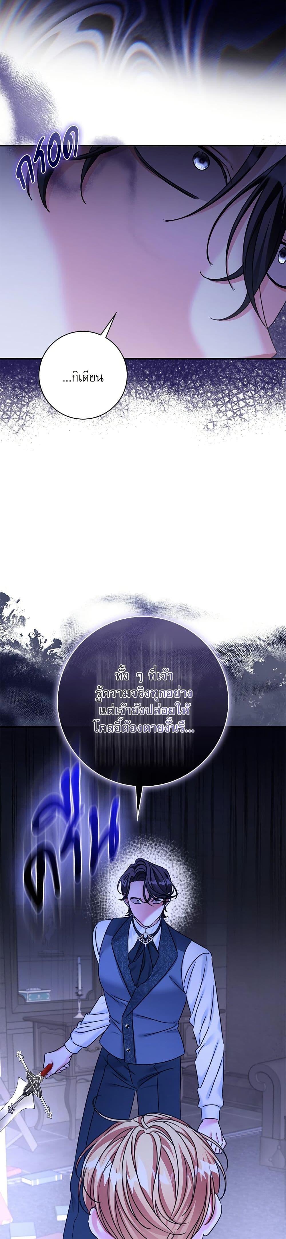 Manga-lc-com อ่านมังงะ อ่านการ์ตูน ออนไลน์ ฟรี The Emperor’s Sleepless Nights ตอนที่ 1 2 3 4 5 6 7 8 9 10 11 12 13 14 ฟรี ไม่มีโฆษณา Manga-lc - อ่าน มังงะ อ่าน การ์ตูน ออนไลน์ อ่านมังงะ ฟรี