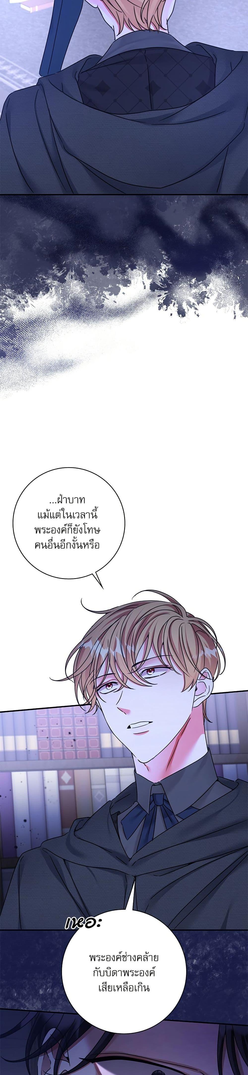 Manga-lc-com อ่านมังงะ อ่านการ์ตูน ออนไลน์ ฟรี The Emperor’s Sleepless Nights ตอนที่ 1 2 3 4 5 6 7 8 9 10 11 12 13 14 ฟรี ไม่มีโฆษณา Manga-lc - อ่าน มังงะ อ่าน การ์ตูน ออนไลน์ อ่านมังงะ ฟรี