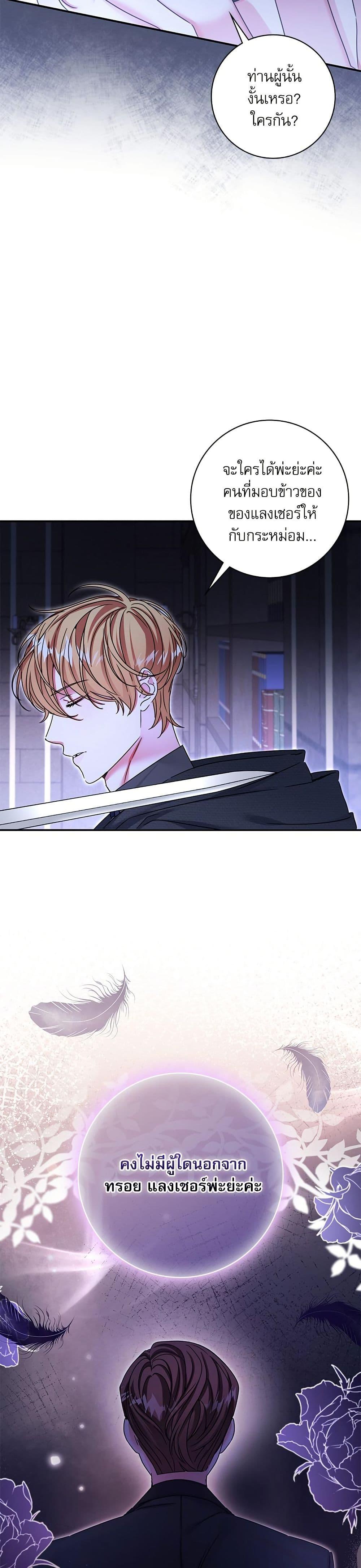 Manga-lc-com อ่านมังงะ อ่านการ์ตูน ออนไลน์ ฟรี The Emperor’s Sleepless Nights ตอนที่ 1 2 3 4 5 6 7 8 9 10 11 12 13 14 ฟรี ไม่มีโฆษณา Manga-lc - อ่าน มังงะ อ่าน การ์ตูน ออนไลน์ อ่านมังงะ ฟรี