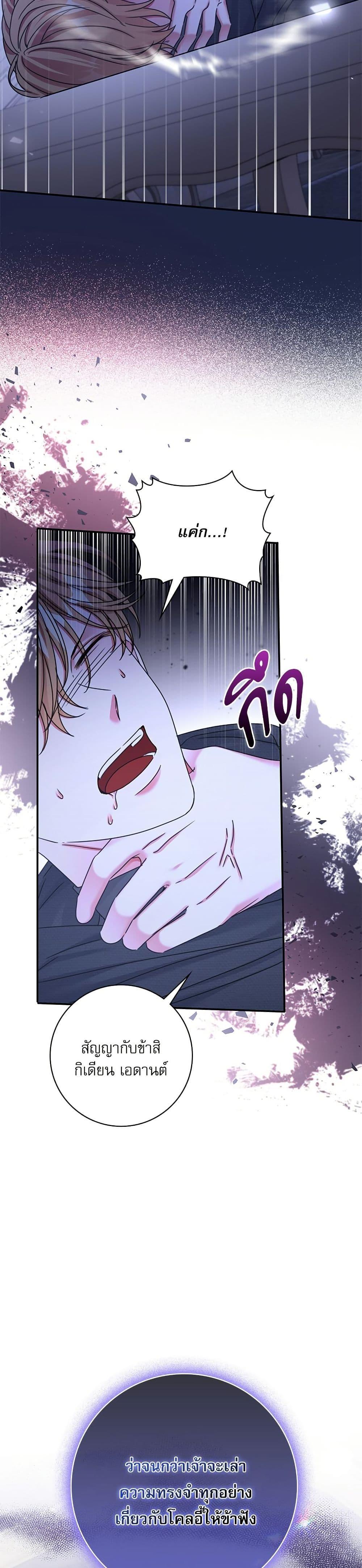 Manga-lc-com อ่านมังงะ อ่านการ์ตูน ออนไลน์ ฟรี The Emperor’s Sleepless Nights ตอนที่ 1 2 3 4 5 6 7 8 9 10 11 12 13 14 ฟรี ไม่มีโฆษณา Manga-lc - อ่าน มังงะ อ่าน การ์ตูน ออนไลน์ อ่านมังงะ ฟรี