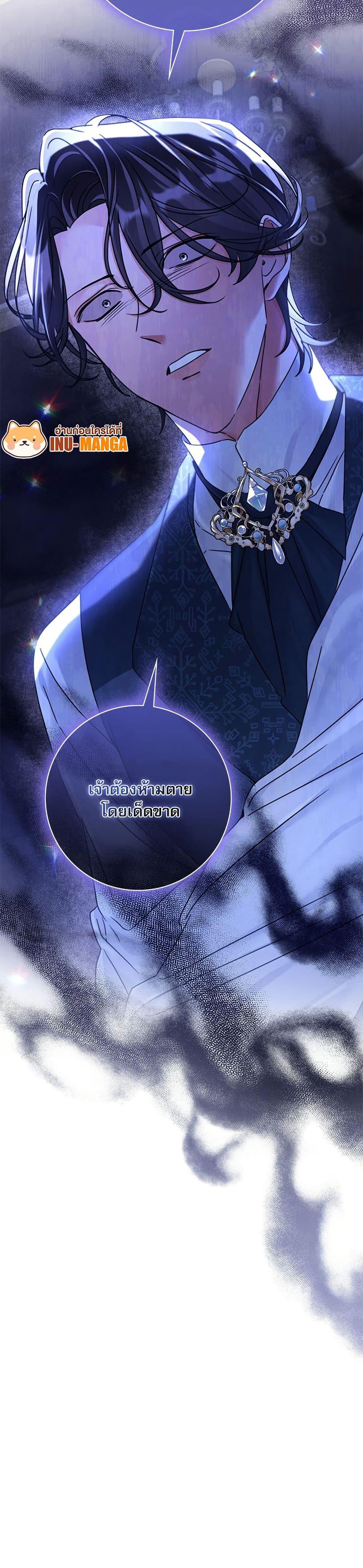 Manga-lc-com อ่านมังงะ อ่านการ์ตูน ออนไลน์ ฟรี The Emperor’s Sleepless Nights ตอนที่ 1 2 3 4 5 6 7 8 9 10 11 12 13 14 ฟรี ไม่มีโฆษณา Manga-lc - อ่าน มังงะ อ่าน การ์ตูน ออนไลน์ อ่านมังงะ ฟรี