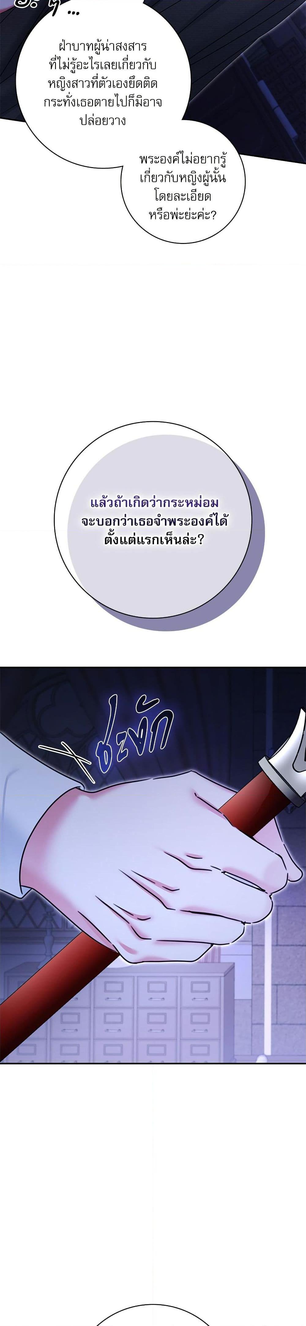 Manga-lc-com อ่านมังงะ อ่านการ์ตูน ออนไลน์ ฟรี The Emperor’s Sleepless Nights ตอนที่ 1 2 3 4 5 6 7 8 9 10 11 12 13 14 ฟรี ไม่มีโฆษณา Manga-lc - อ่าน มังงะ อ่าน การ์ตูน ออนไลน์ อ่านมังงะ ฟรี