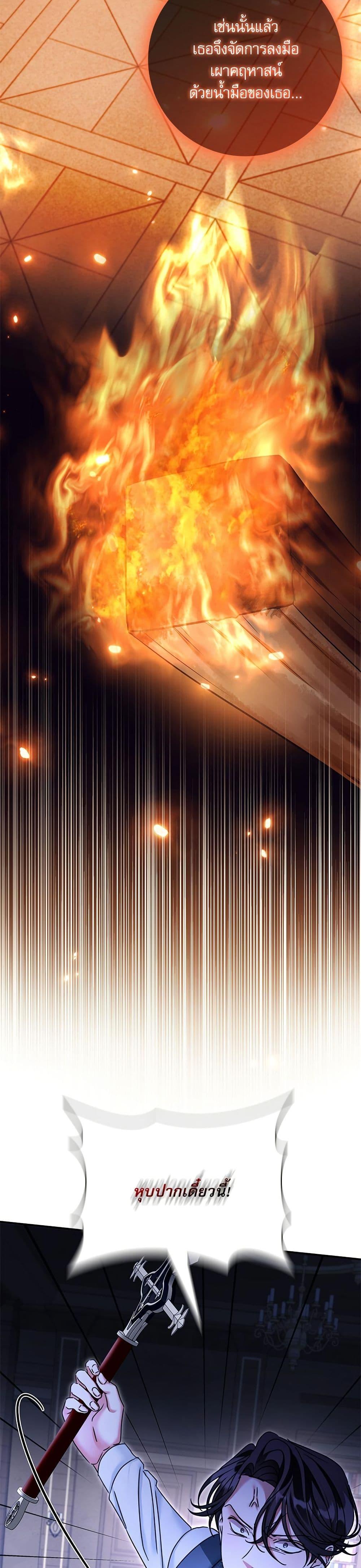 Manga-lc-com อ่านมังงะ อ่านการ์ตูน ออนไลน์ ฟรี The Emperor’s Sleepless Nights ตอนที่ 1 2 3 4 5 6 7 8 9 10 11 12 13 14 ฟรี ไม่มีโฆษณา Manga-lc - อ่าน มังงะ อ่าน การ์ตูน ออนไลน์ อ่านมังงะ ฟรี