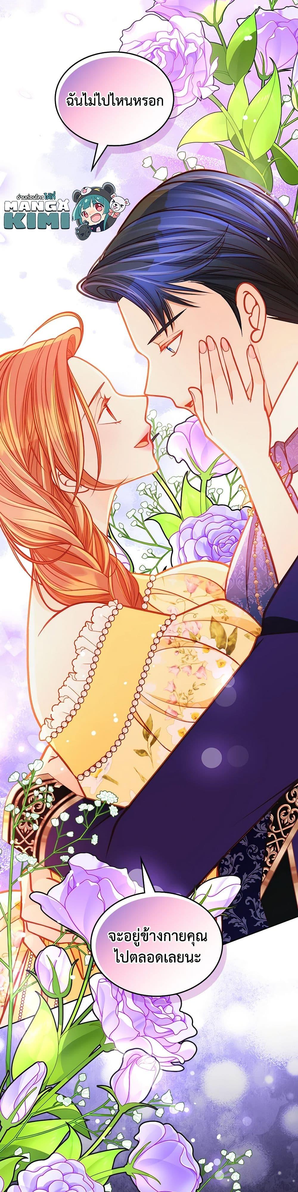 Manga-lc-com อ่านมังงะ อ่านการ์ตูน ออนไลน์ ฟรี The Duchess’s Secret Dressing Room ตอนที่ 1 2 3 4 5 6 7 8 9 10 11 12 13 14 ฟรี ไม่มีโฆษณา Manga-lc - อ่าน มังงะ อ่าน การ์ตูน ออนไลน์ อ่านมังงะ ฟรี