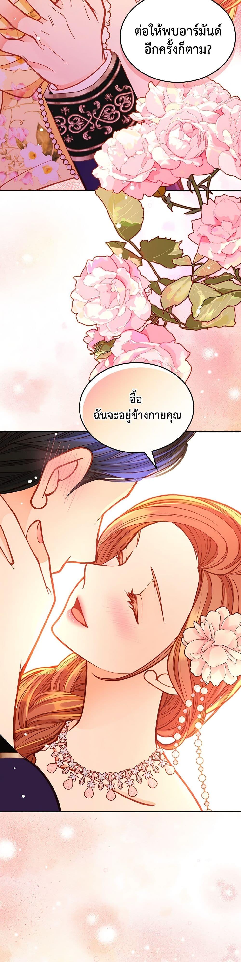 Manga-lc-com อ่านมังงะ อ่านการ์ตูน ออนไลน์ ฟรี The Duchess’s Secret Dressing Room ตอนที่ 1 2 3 4 5 6 7 8 9 10 11 12 13 14 ฟรี ไม่มีโฆษณา Manga-lc - อ่าน มังงะ อ่าน การ์ตูน ออนไลน์ อ่านมังงะ ฟรี
