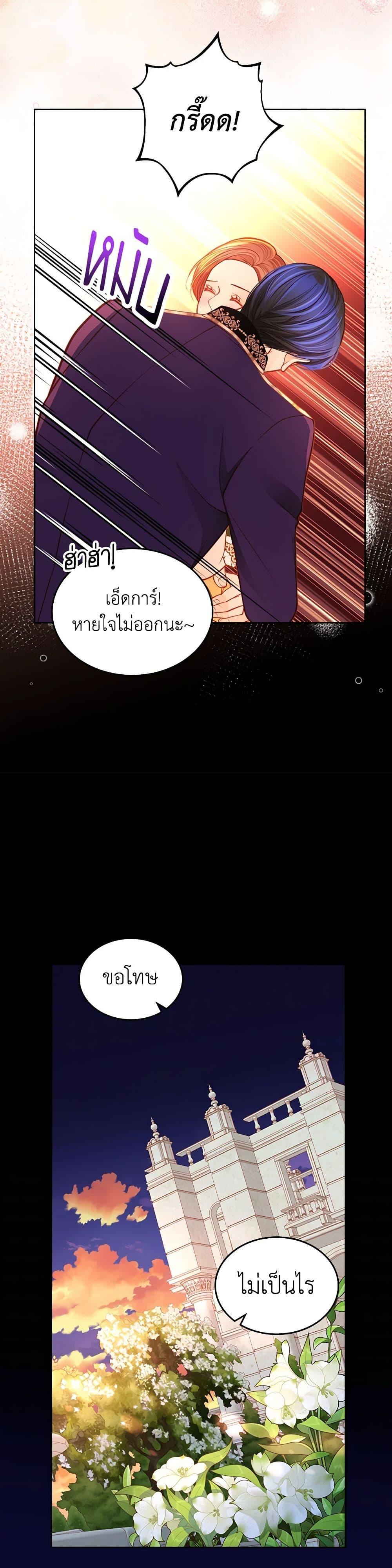 Manga-lc-com อ่านมังงะ อ่านการ์ตูน ออนไลน์ ฟรี The Duchess’s Secret Dressing Room ตอนที่ 1 2 3 4 5 6 7 8 9 10 11 12 13 14 ฟรี ไม่มีโฆษณา Manga-lc - อ่าน มังงะ อ่าน การ์ตูน ออนไลน์ อ่านมังงะ ฟรี