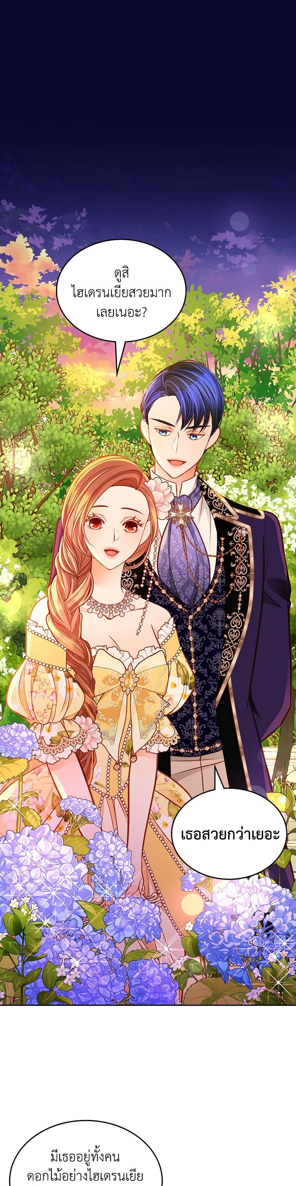 Manga-lc-com อ่านมังงะ อ่านการ์ตูน ออนไลน์ ฟรี The Duchess’s Secret Dressing Room ตอนที่ 1 2 3 4 5 6 7 8 9 10 11 12 13 14 ฟรี ไม่มีโฆษณา Manga-lc - อ่าน มังงะ อ่าน การ์ตูน ออนไลน์ อ่านมังงะ ฟรี