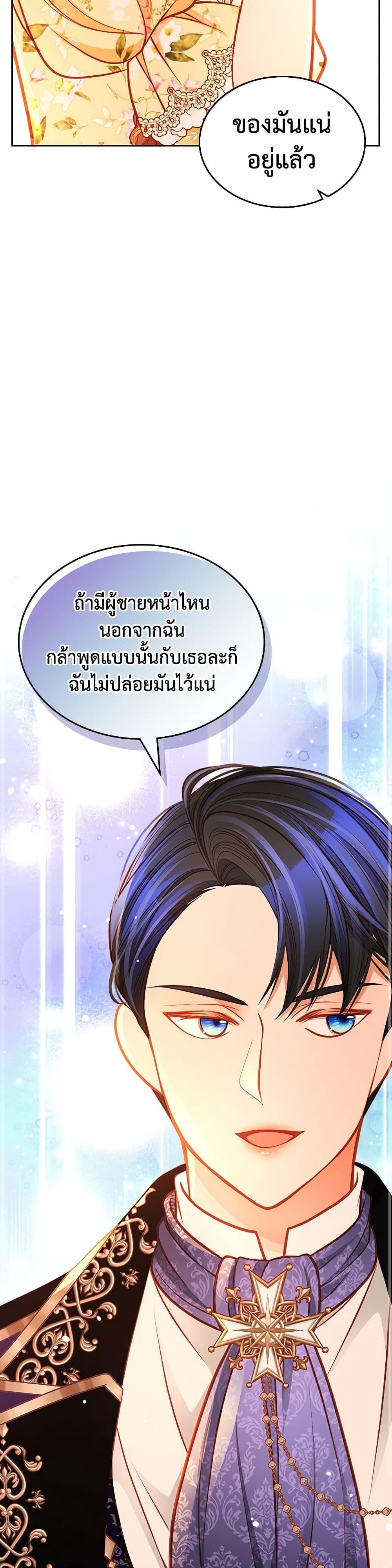 Manga-lc-com อ่านมังงะ อ่านการ์ตูน ออนไลน์ ฟรี The Duchess’s Secret Dressing Room ตอนที่ 1 2 3 4 5 6 7 8 9 10 11 12 13 14 ฟรี ไม่มีโฆษณา Manga-lc - อ่าน มังงะ อ่าน การ์ตูน ออนไลน์ อ่านมังงะ ฟรี