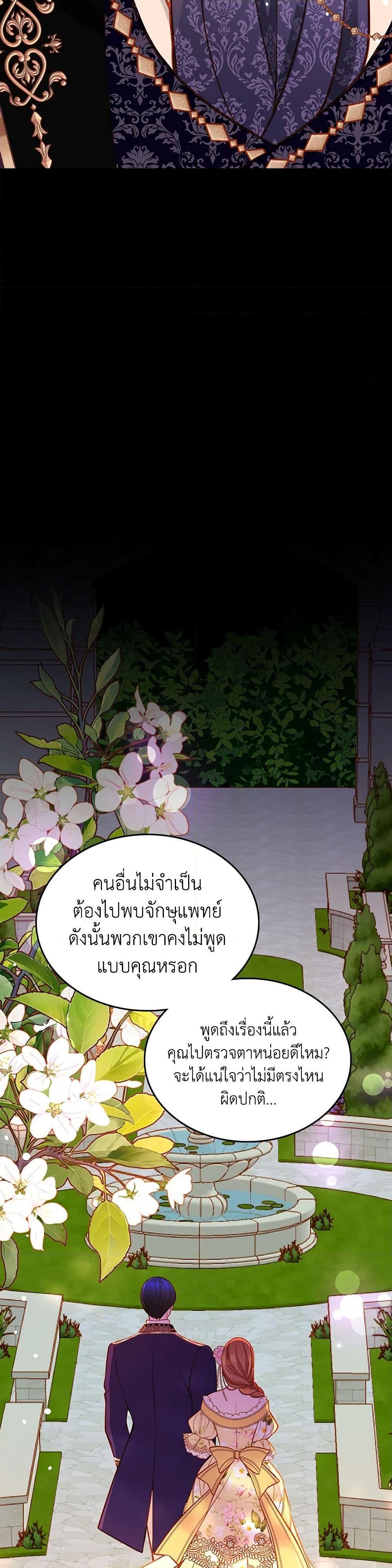 Manga-lc-com อ่านมังงะ อ่านการ์ตูน ออนไลน์ ฟรี The Duchess’s Secret Dressing Room ตอนที่ 1 2 3 4 5 6 7 8 9 10 11 12 13 14 ฟรี ไม่มีโฆษณา Manga-lc - อ่าน มังงะ อ่าน การ์ตูน ออนไลน์ อ่านมังงะ ฟรี