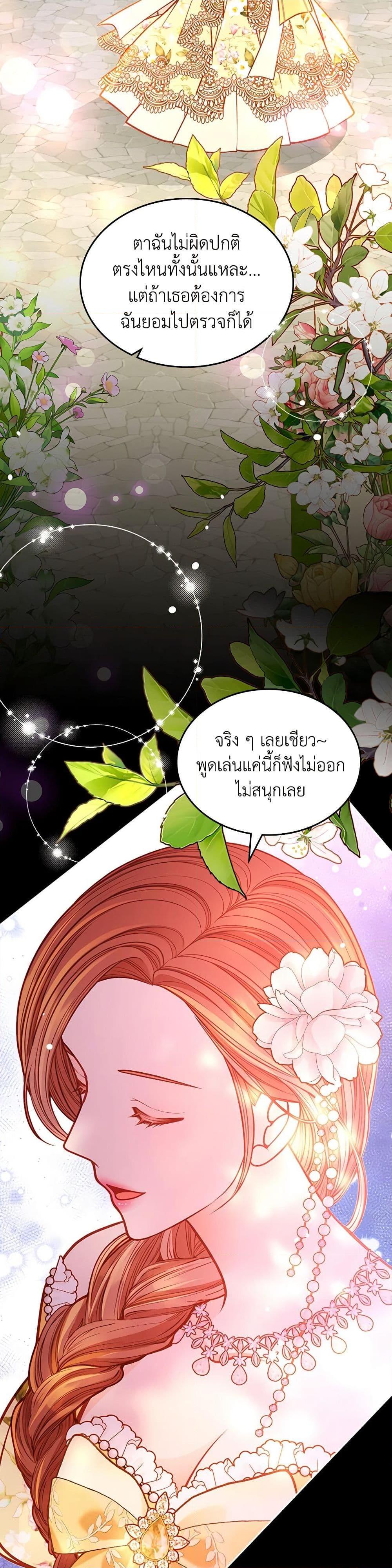 Manga-lc-com อ่านมังงะ อ่านการ์ตูน ออนไลน์ ฟรี The Duchess’s Secret Dressing Room ตอนที่ 1 2 3 4 5 6 7 8 9 10 11 12 13 14 ฟรี ไม่มีโฆษณา Manga-lc - อ่าน มังงะ อ่าน การ์ตูน ออนไลน์ อ่านมังงะ ฟรี