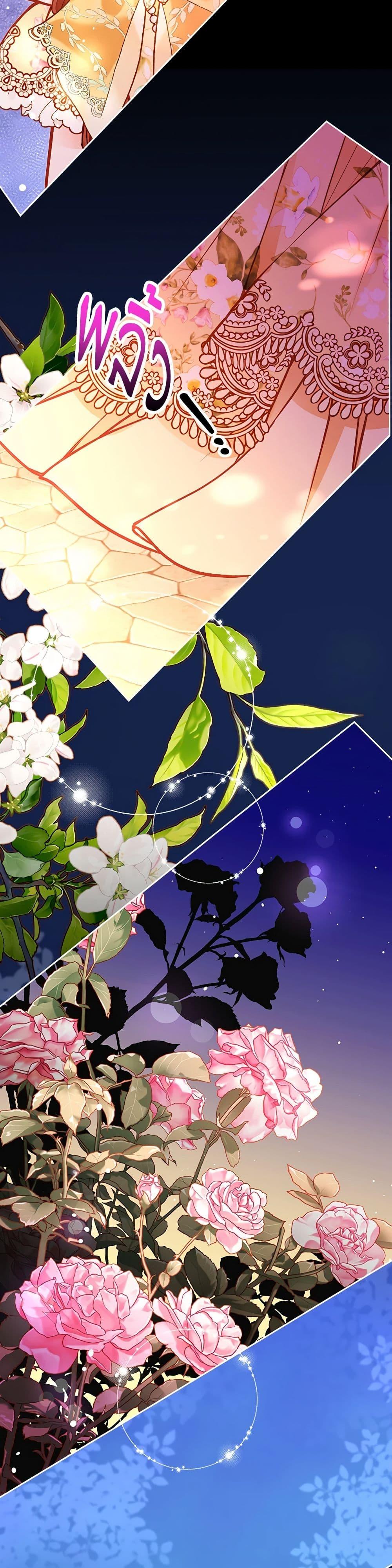 Manga-lc-com อ่านมังงะ อ่านการ์ตูน ออนไลน์ ฟรี The Duchess’s Secret Dressing Room ตอนที่ 1 2 3 4 5 6 7 8 9 10 11 12 13 14 ฟรี ไม่มีโฆษณา Manga-lc - อ่าน มังงะ อ่าน การ์ตูน ออนไลน์ อ่านมังงะ ฟรี