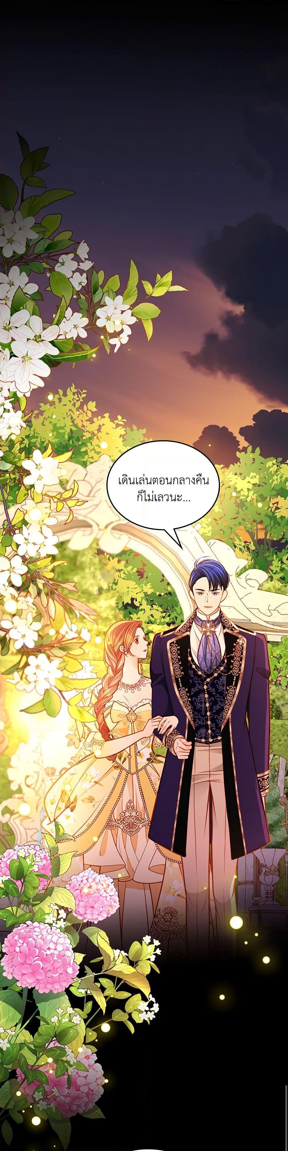 Manga-lc-com อ่านมังงะ อ่านการ์ตูน ออนไลน์ ฟรี The Duchess’s Secret Dressing Room ตอนที่ 1 2 3 4 5 6 7 8 9 10 11 12 13 14 ฟรี ไม่มีโฆษณา Manga-lc - อ่าน มังงะ อ่าน การ์ตูน ออนไลน์ อ่านมังงะ ฟรี