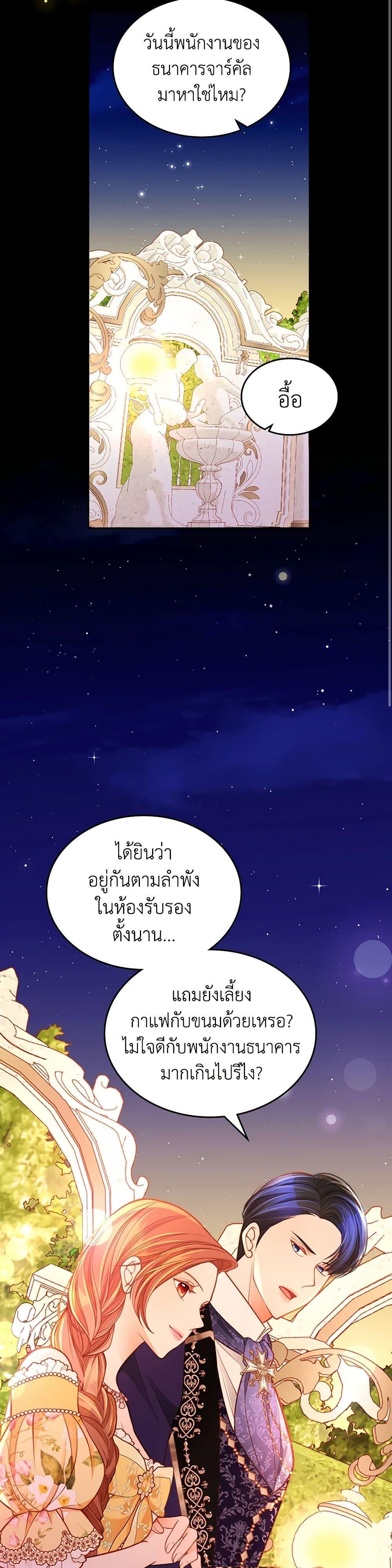 Manga-lc-com อ่านมังงะ อ่านการ์ตูน ออนไลน์ ฟรี The Duchess’s Secret Dressing Room ตอนที่ 1 2 3 4 5 6 7 8 9 10 11 12 13 14 ฟรี ไม่มีโฆษณา Manga-lc - อ่าน มังงะ อ่าน การ์ตูน ออนไลน์ อ่านมังงะ ฟรี