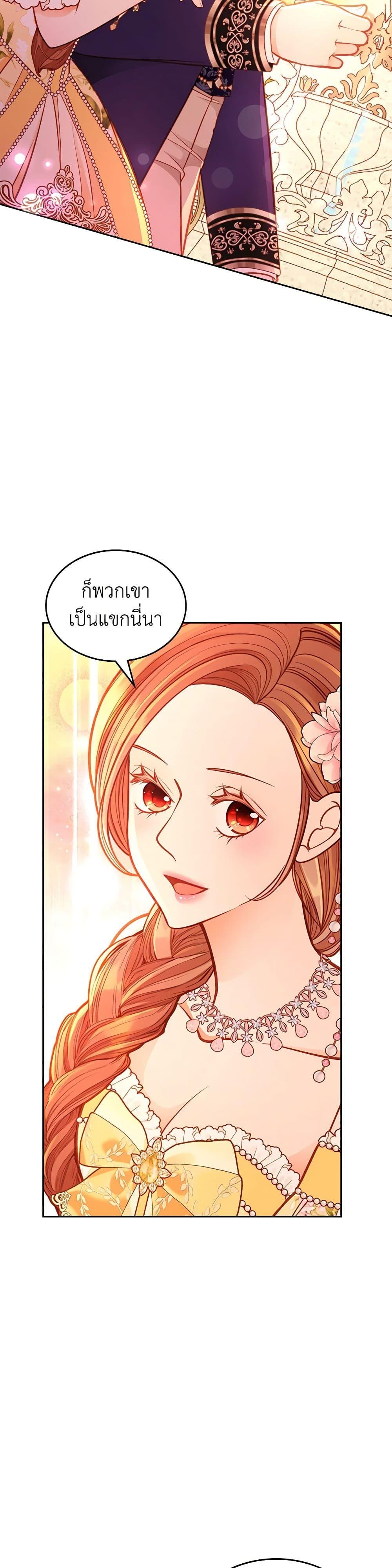 Manga-lc-com อ่านมังงะ อ่านการ์ตูน ออนไลน์ ฟรี The Duchess’s Secret Dressing Room ตอนที่ 1 2 3 4 5 6 7 8 9 10 11 12 13 14 ฟรี ไม่มีโฆษณา Manga-lc - อ่าน มังงะ อ่าน การ์ตูน ออนไลน์ อ่านมังงะ ฟรี