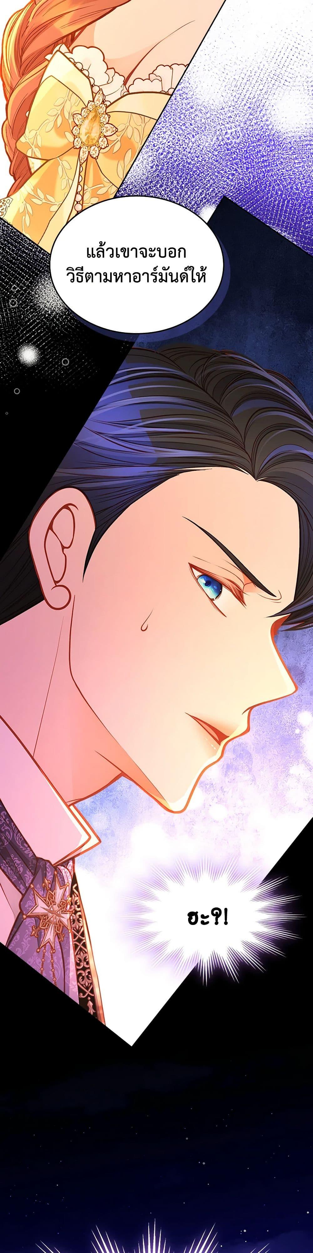 Manga-lc-com อ่านมังงะ อ่านการ์ตูน ออนไลน์ ฟรี The Duchess’s Secret Dressing Room ตอนที่ 1 2 3 4 5 6 7 8 9 10 11 12 13 14 ฟรี ไม่มีโฆษณา Manga-lc - อ่าน มังงะ อ่าน การ์ตูน ออนไลน์ อ่านมังงะ ฟรี