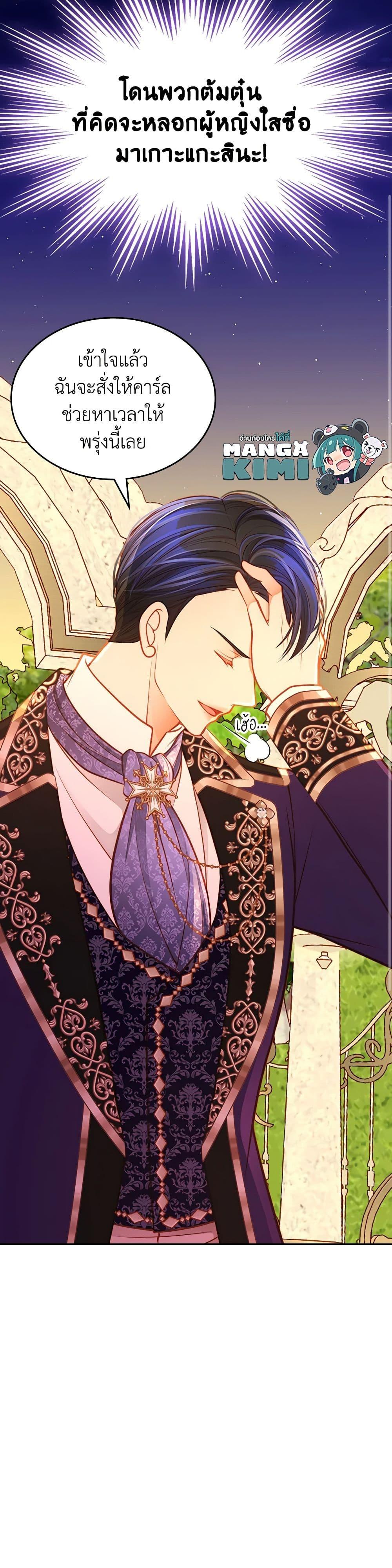 Manga-lc-com อ่านมังงะ อ่านการ์ตูน ออนไลน์ ฟรี The Duchess’s Secret Dressing Room ตอนที่ 1 2 3 4 5 6 7 8 9 10 11 12 13 14 ฟรี ไม่มีโฆษณา Manga-lc - อ่าน มังงะ อ่าน การ์ตูน ออนไลน์ อ่านมังงะ ฟรี