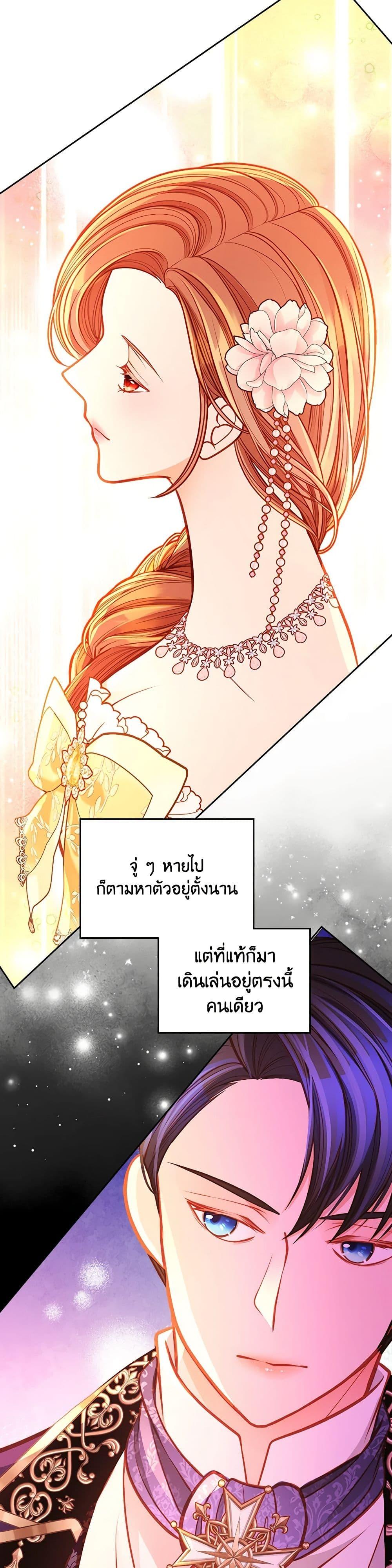 Manga-lc-com อ่านมังงะ อ่านการ์ตูน ออนไลน์ ฟรี The Duchess’s Secret Dressing Room ตอนที่ 1 2 3 4 5 6 7 8 9 10 11 12 13 14 ฟรี ไม่มีโฆษณา Manga-lc - อ่าน มังงะ อ่าน การ์ตูน ออนไลน์ อ่านมังงะ ฟรี