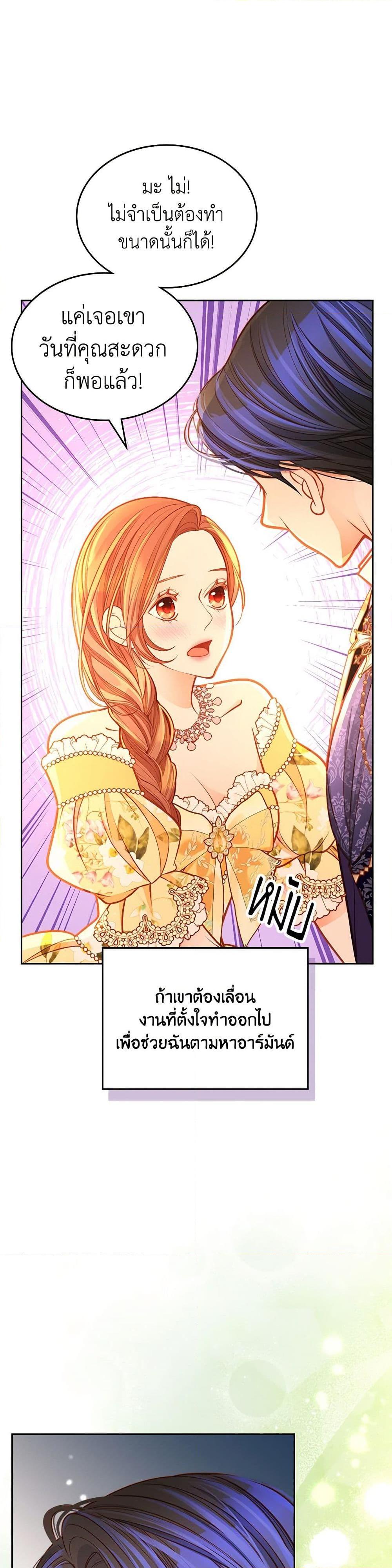 Manga-lc-com อ่านมังงะ อ่านการ์ตูน ออนไลน์ ฟรี The Duchess’s Secret Dressing Room ตอนที่ 1 2 3 4 5 6 7 8 9 10 11 12 13 14 ฟรี ไม่มีโฆษณา Manga-lc - อ่าน มังงะ อ่าน การ์ตูน ออนไลน์ อ่านมังงะ ฟรี